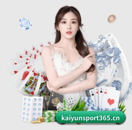 开云体育sport365 APP 界面