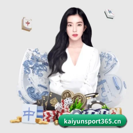 品牌创立 - 开云体育sport365品牌正式登场,持有顶级运营资质,树立行业标杆。